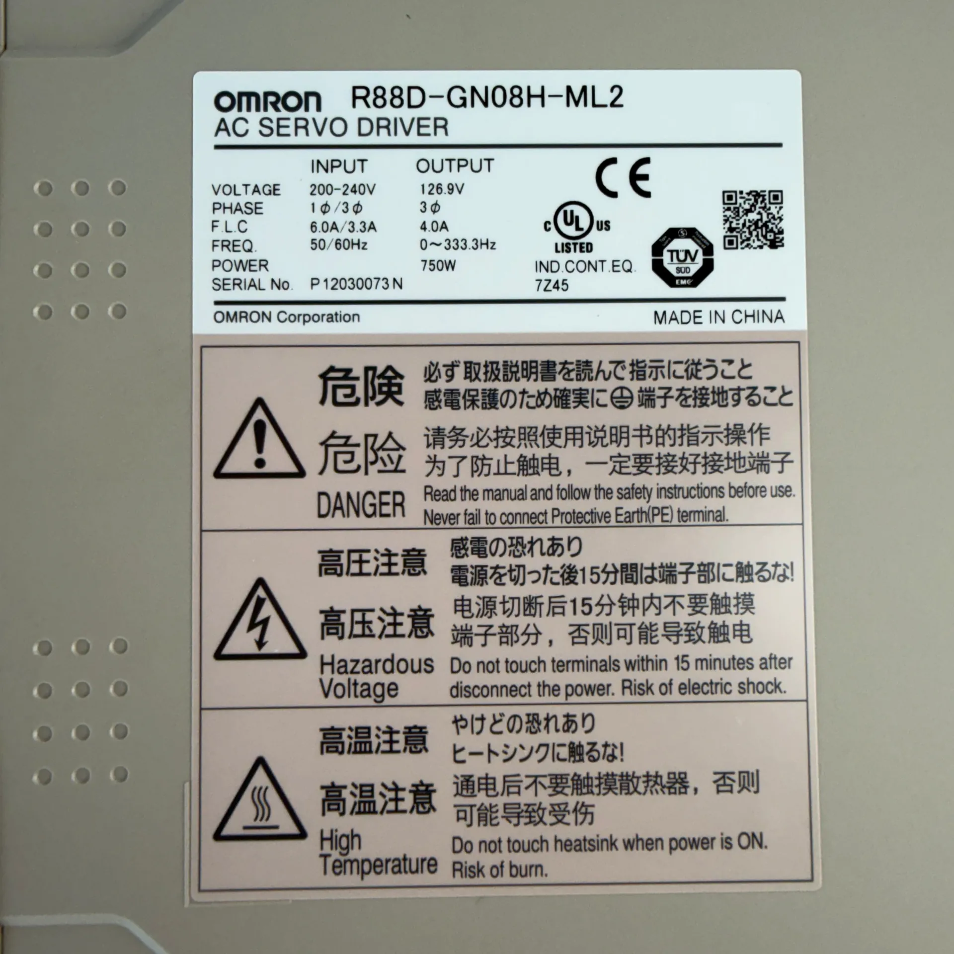 Omron R88D-GN08H-ML2 G-Series 750W 200-240V AC Servo Driver MECHATROLINK-II - Thumbnail 8