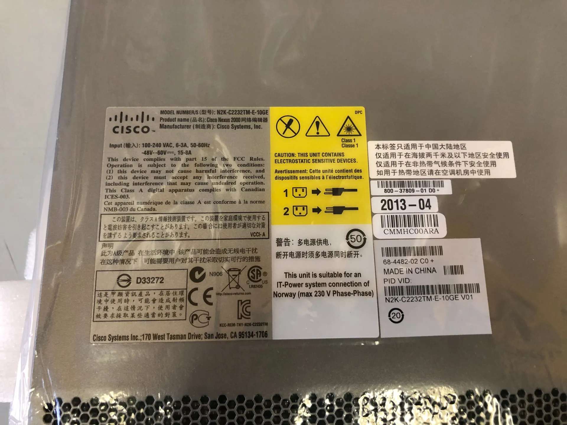 Cisco N2K-C2232TM-E-10GE 10GE Fabric Extender – 32-Port FEX for Nexus Series - Thumbnail 9