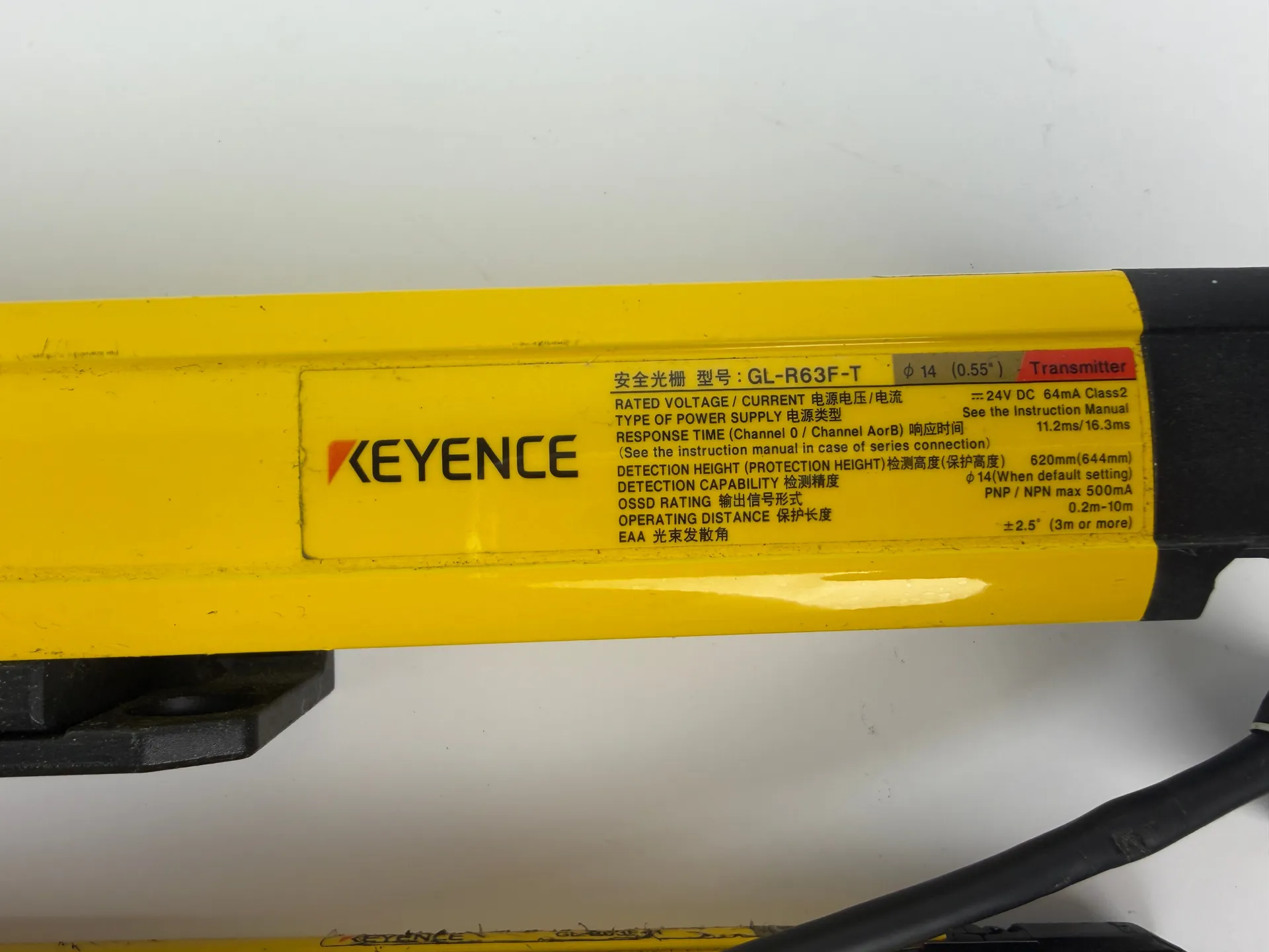 Keyence GL-R63F-T GL-R63F-R GL-R08H-T GL-R08H-R Safety Light Curtain Sensors Set - Thumbnail 9