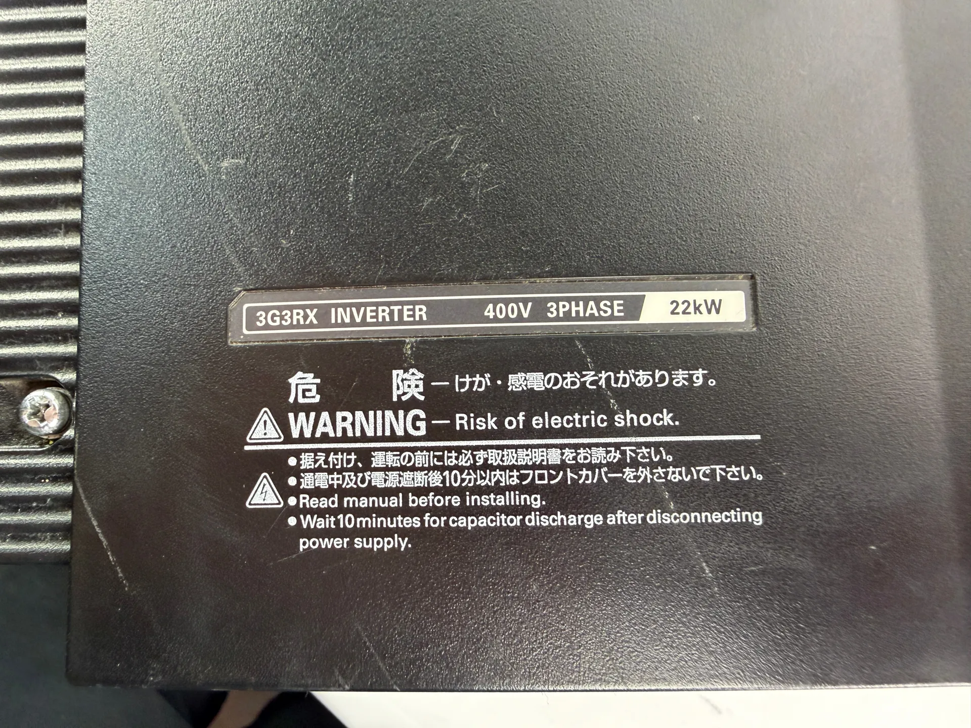 Omron 3G3RX-A4220-E1F RX Series Inverter 22kW 380-480V 3-Phase Frequency Drive - Thumbnail 6